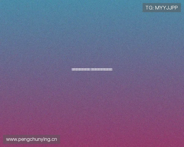 新浪体育竞技风暴聚焦未来 体育科技融合引领全新赛场体验