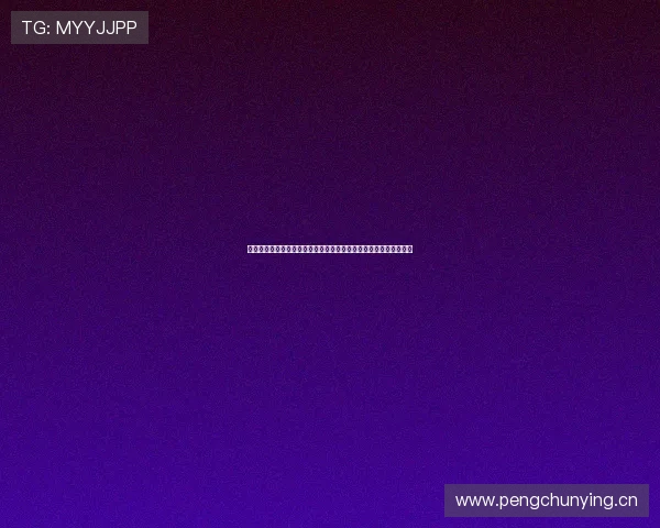 游戏实名信息会不会泄露深度解析玩家隐私保护与平台安全机制体系